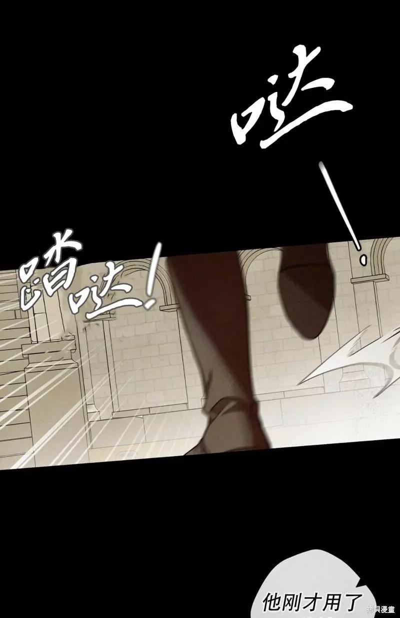第27话33