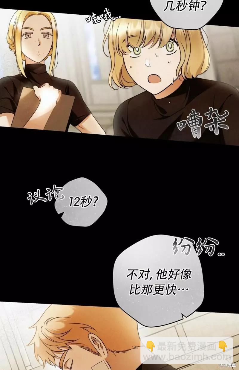 第27话34