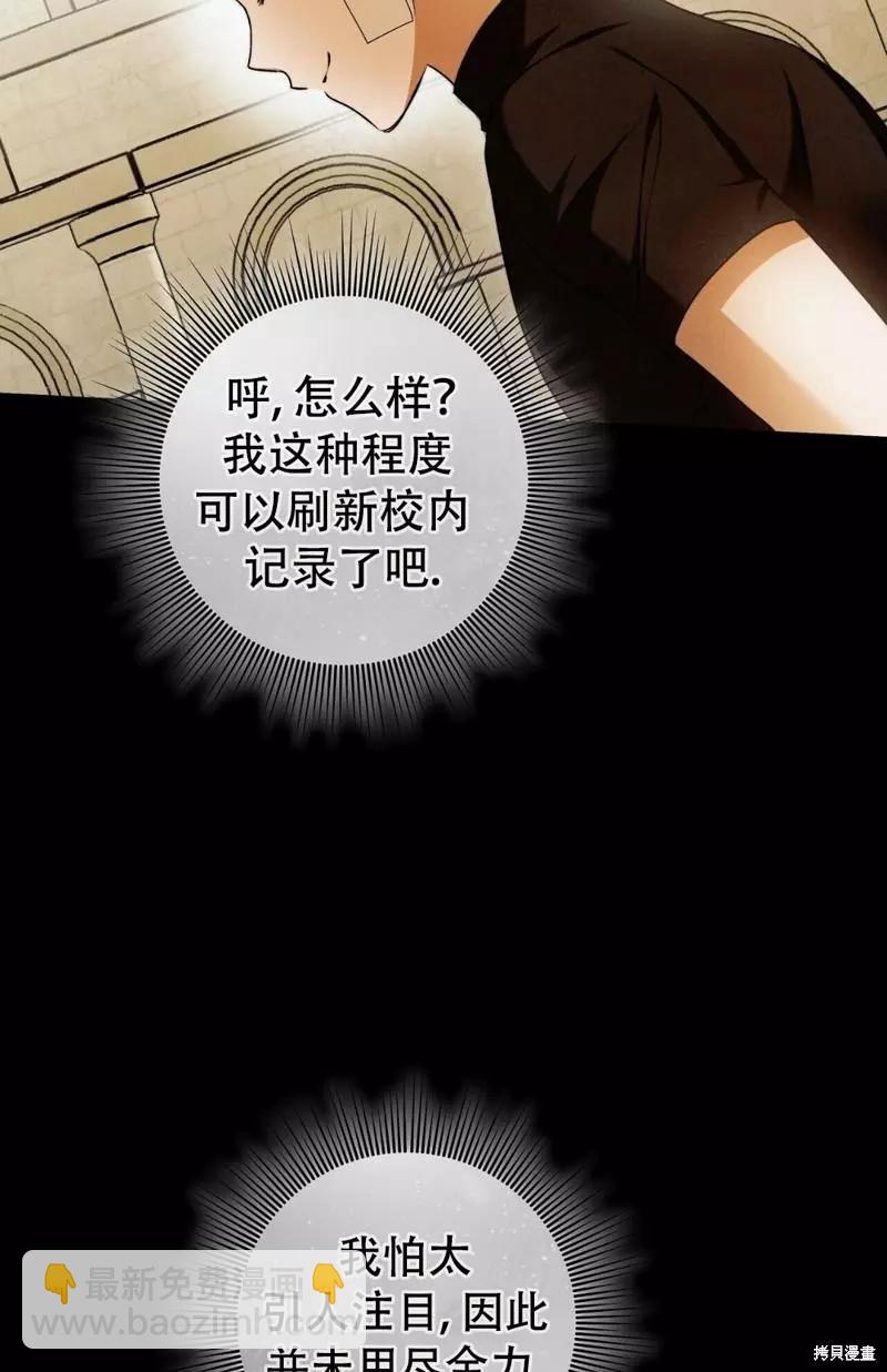 第27话35