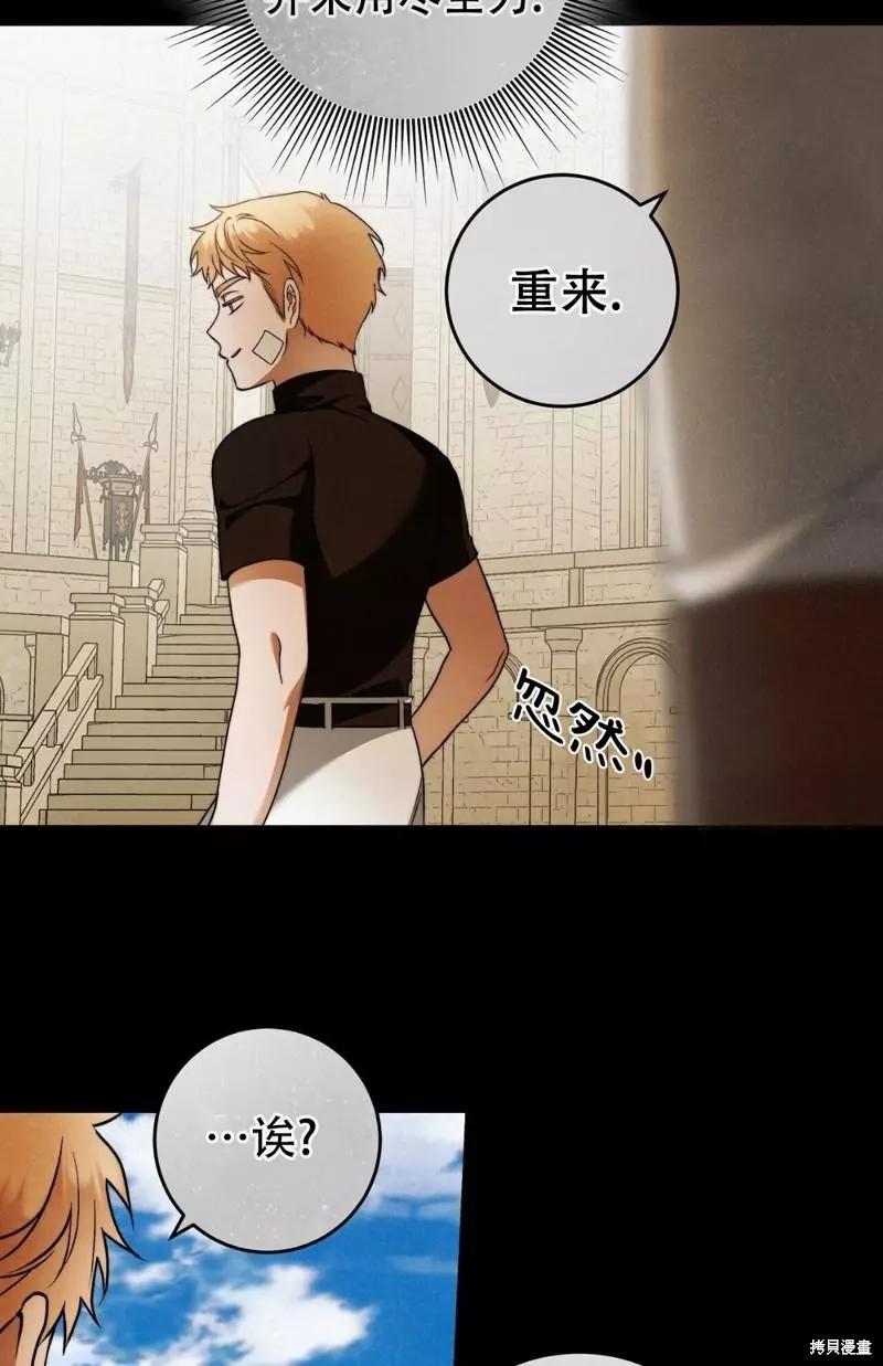 第27话36