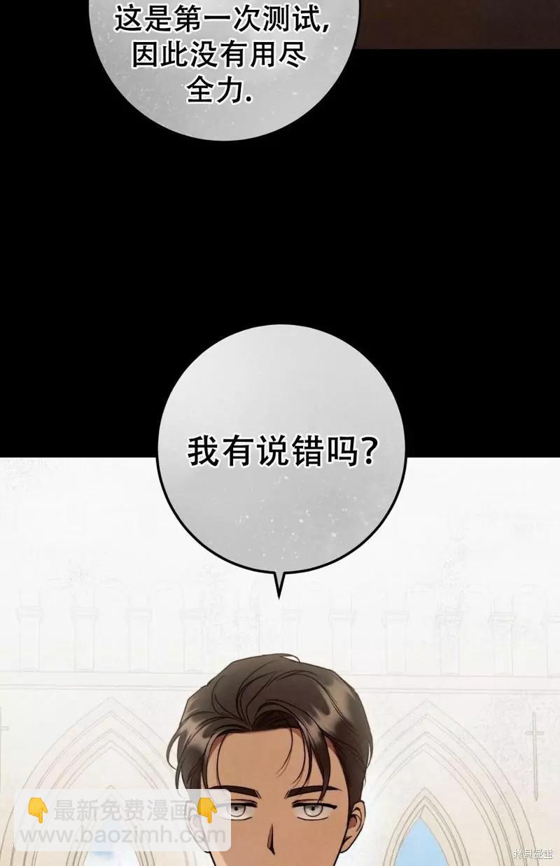 第27话38