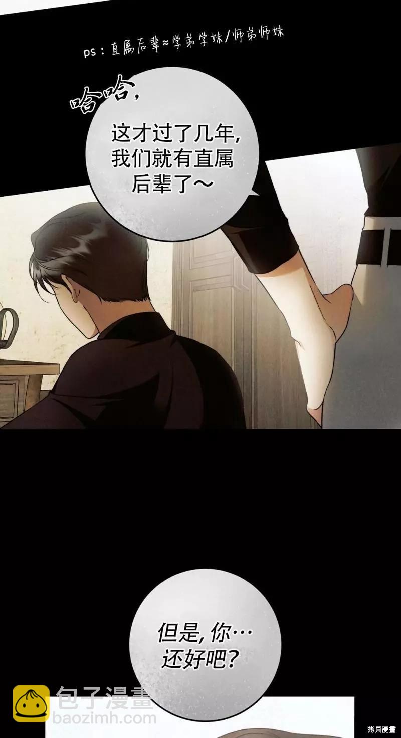第27话4