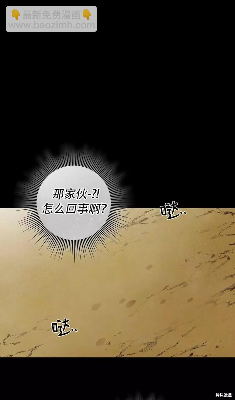 第27话40