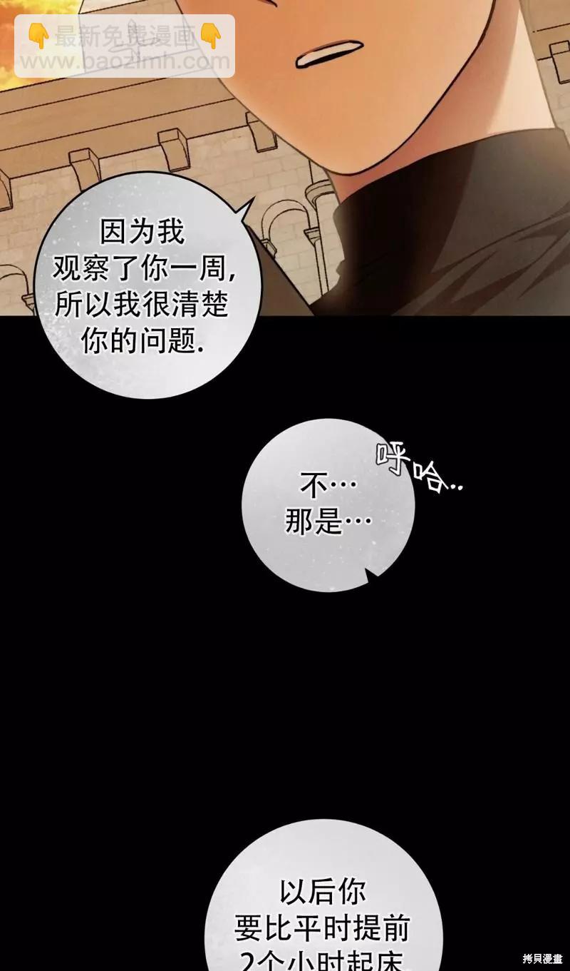 第27话48