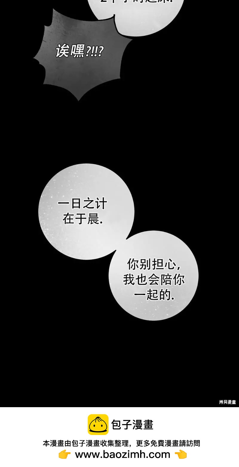 第27话53