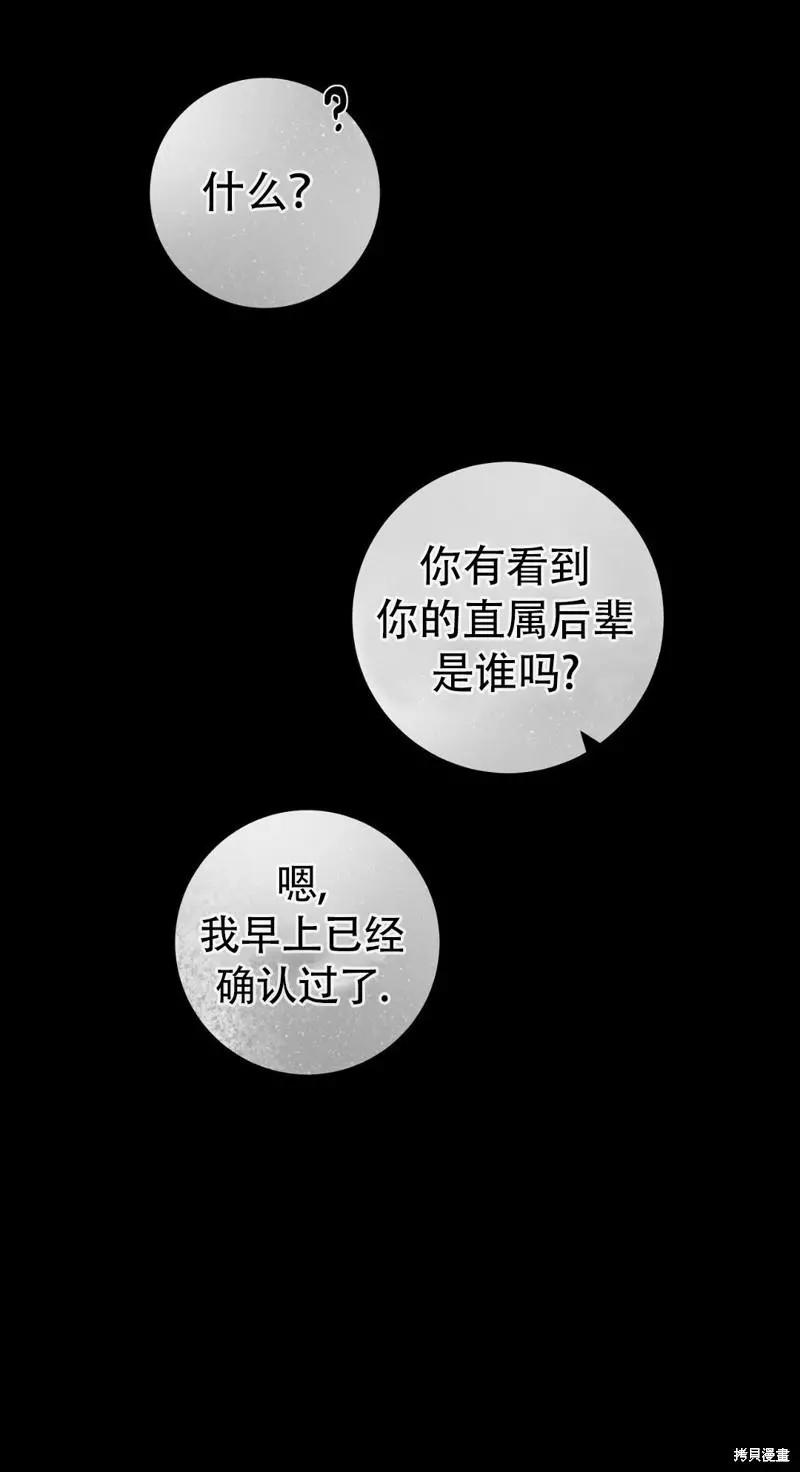 第27话6