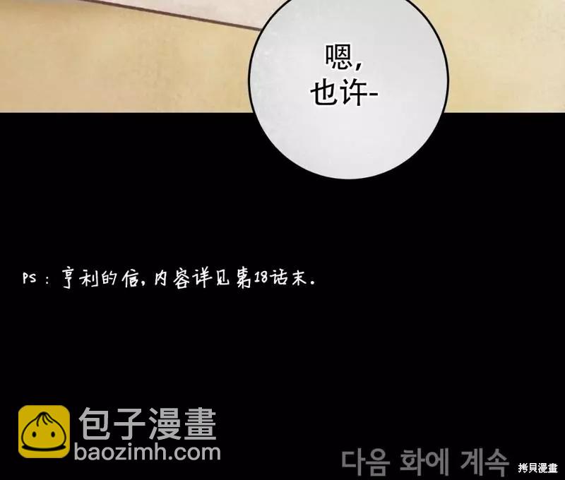 第27话62