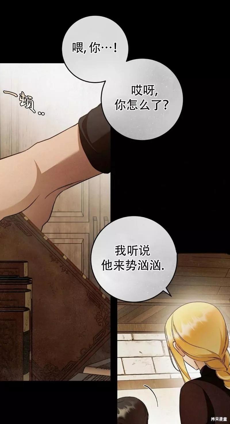 第27话7