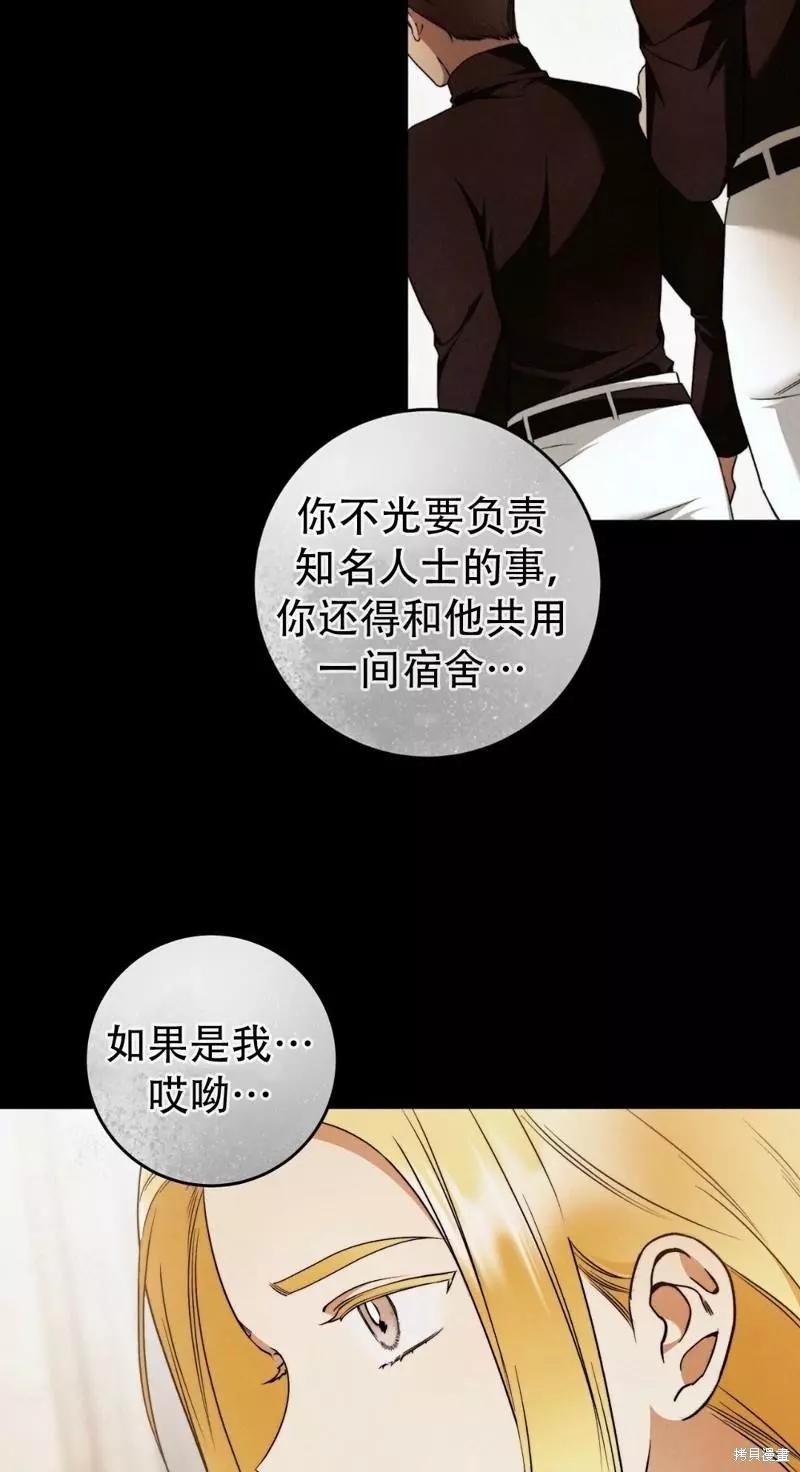 第27话8