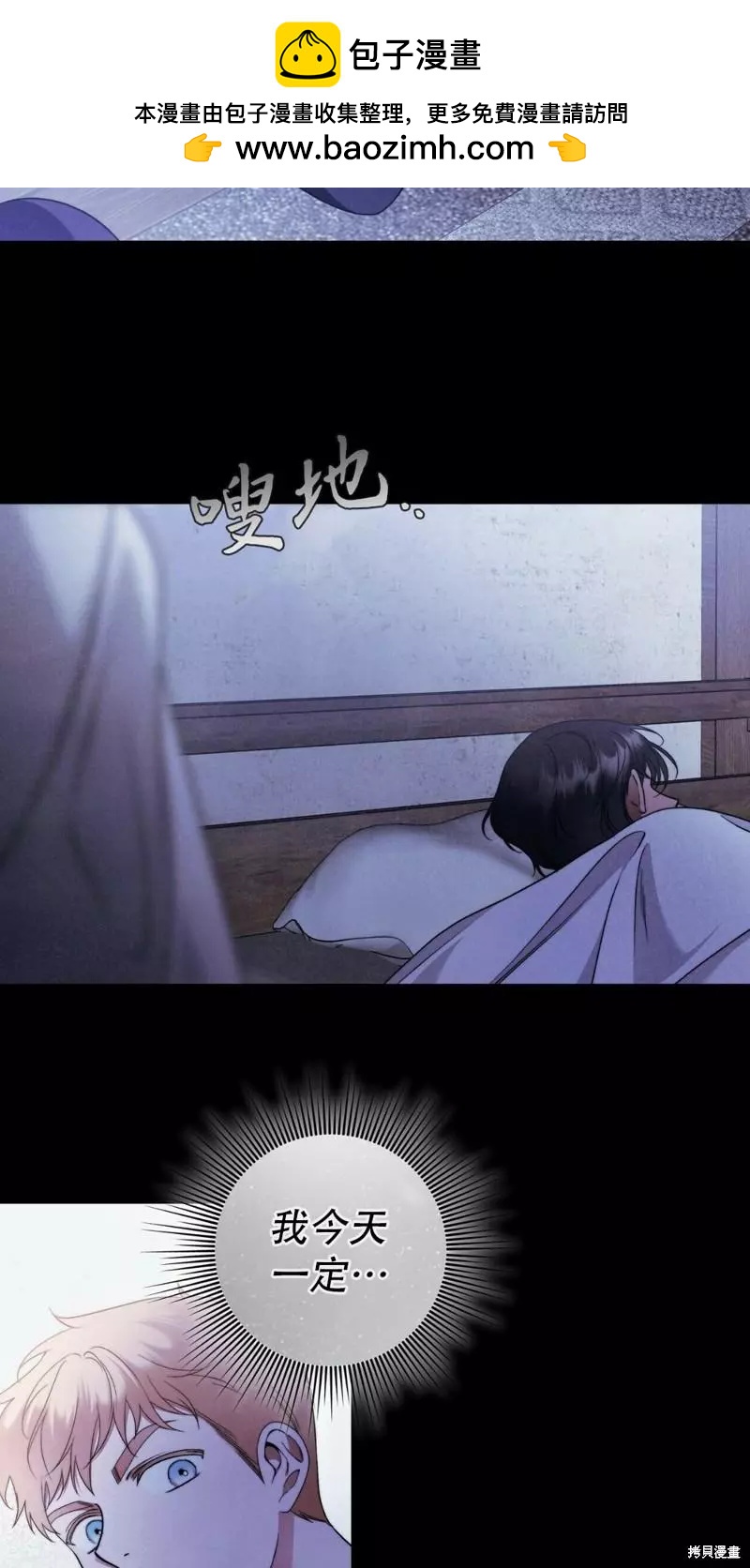 第28话1