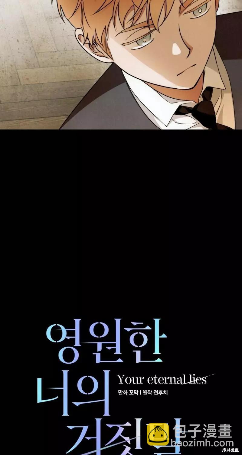 第28话12