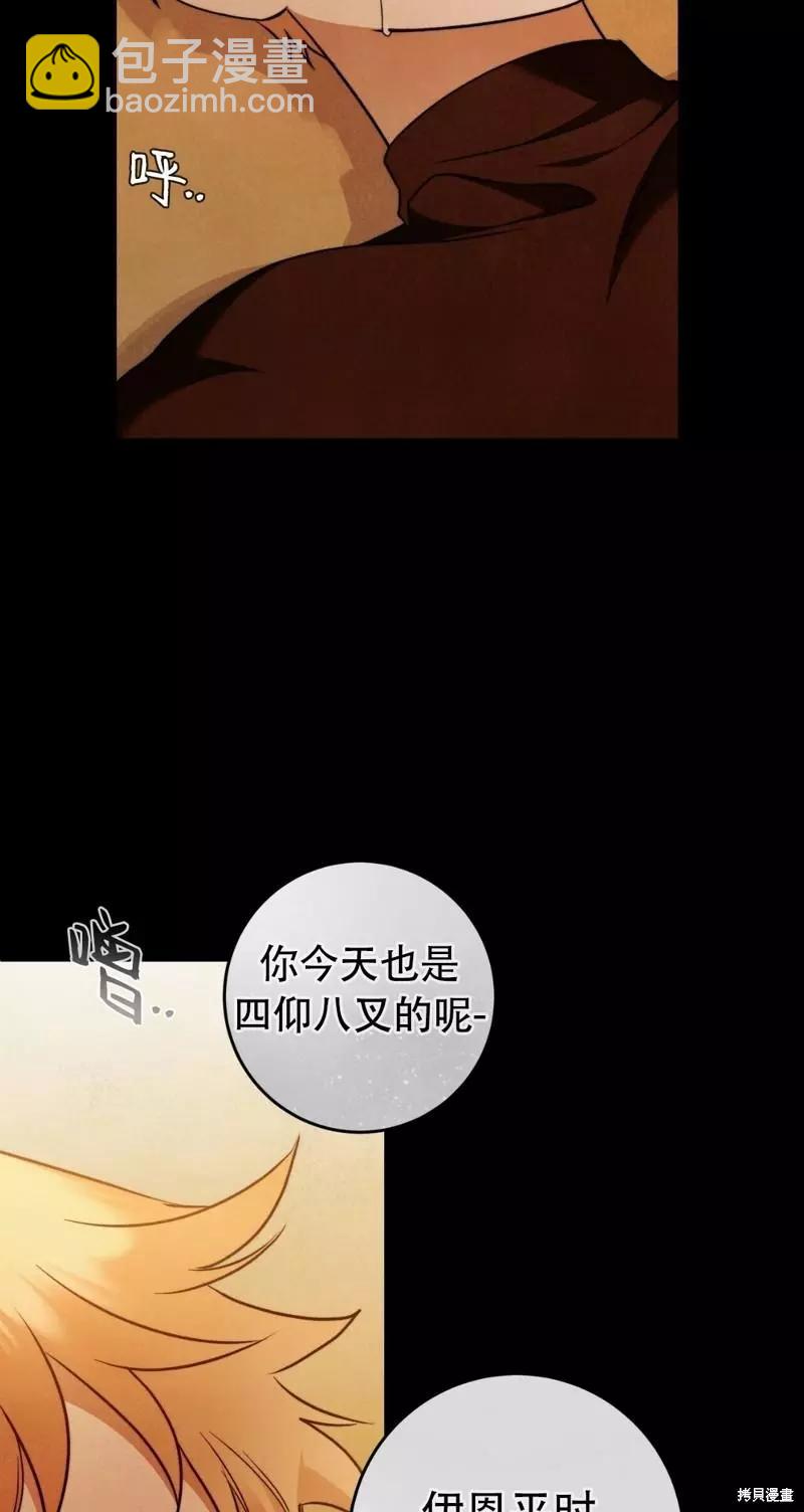 第28话17