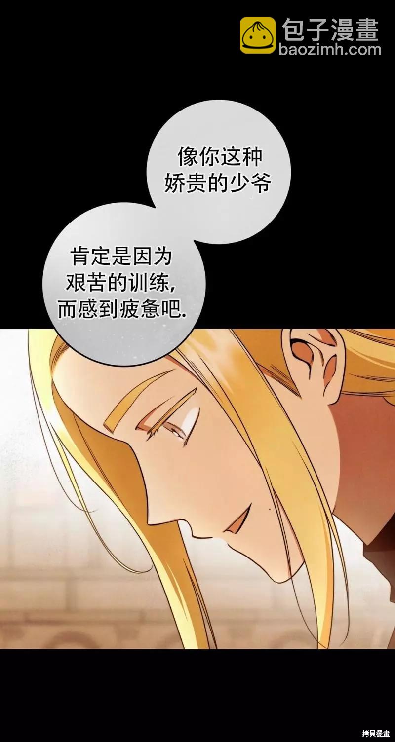 第28话19
