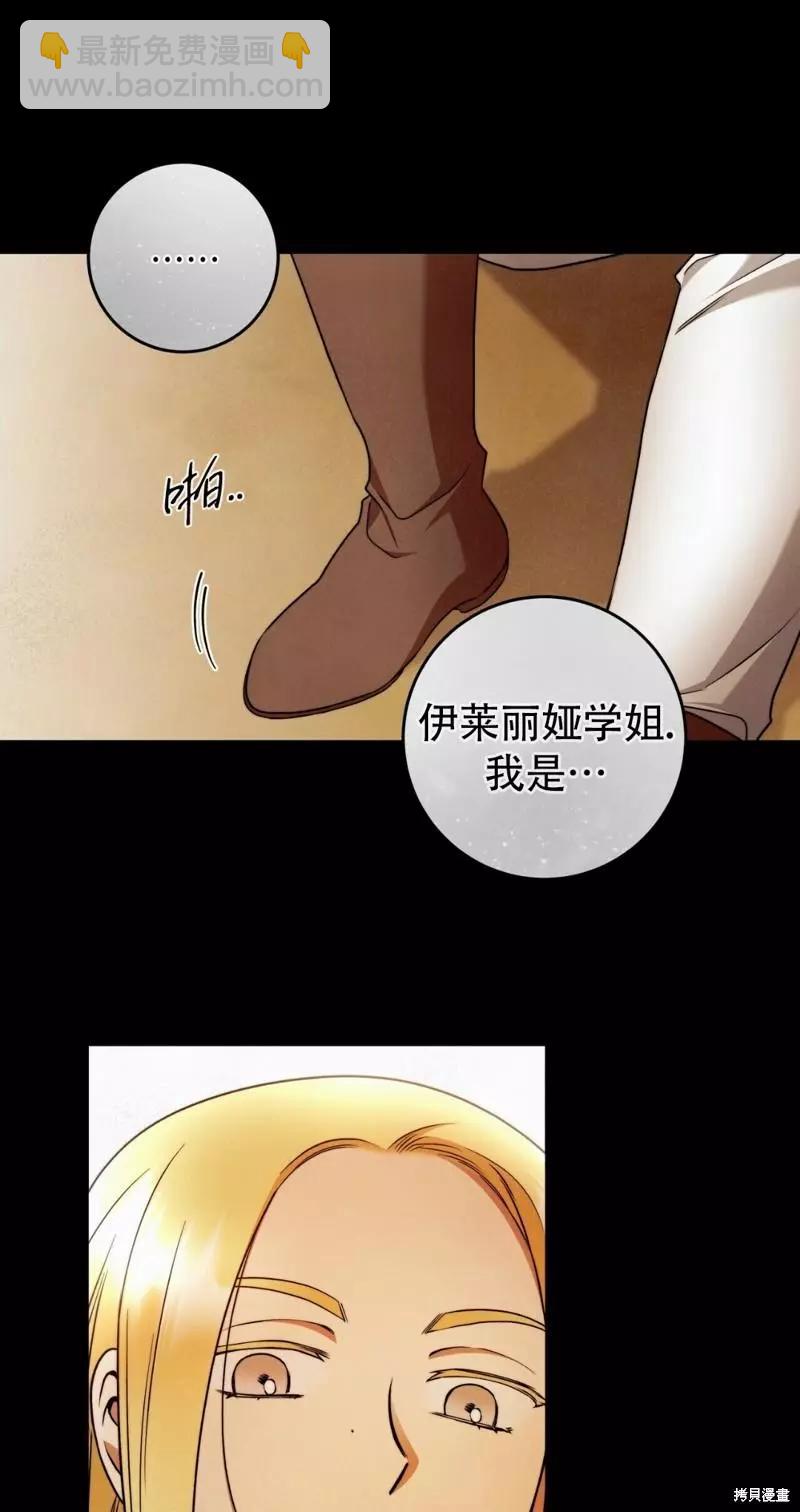 第28话20