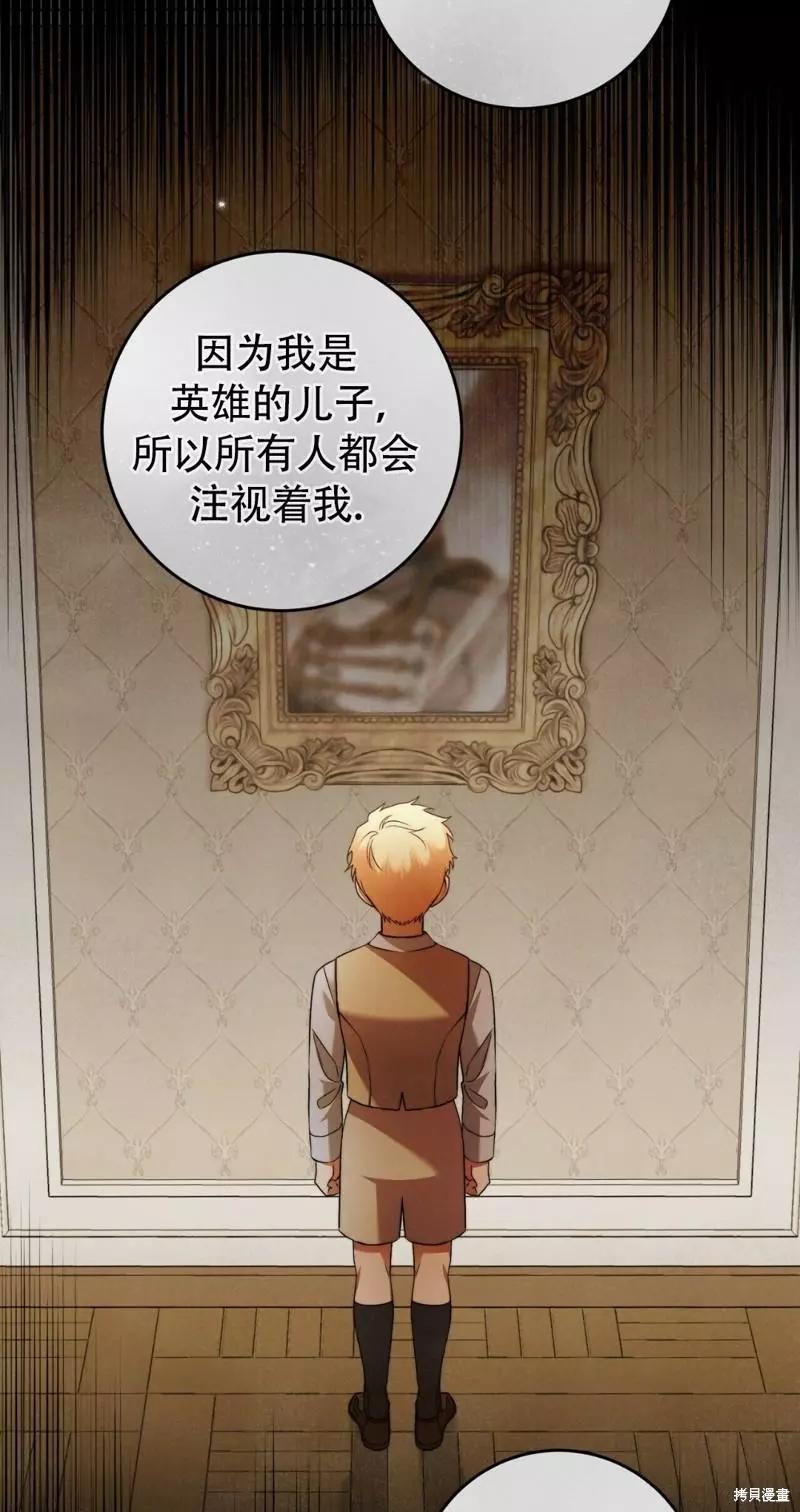 第28话23
