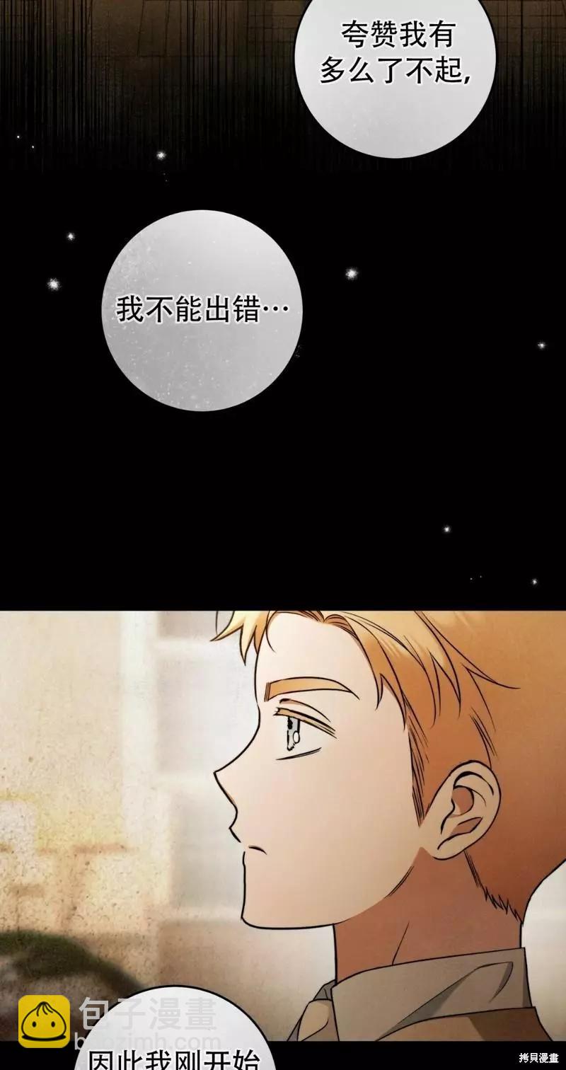 第28话24