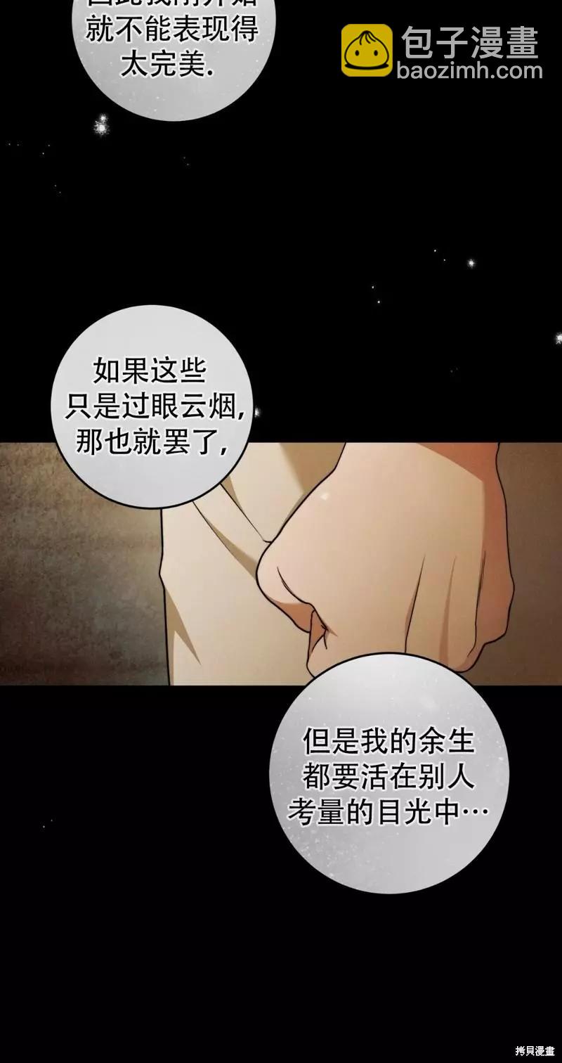 第28话25