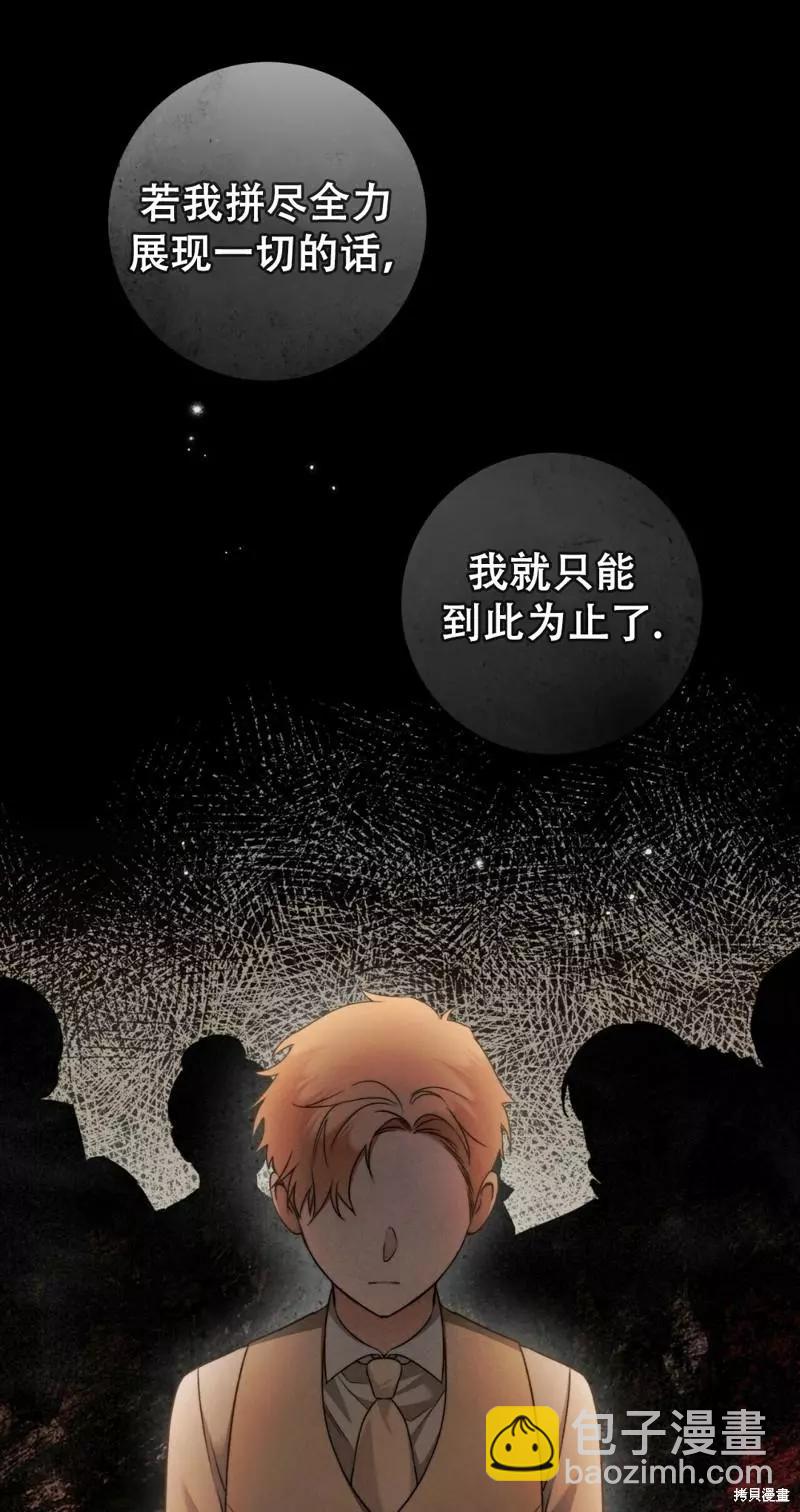 第28话26