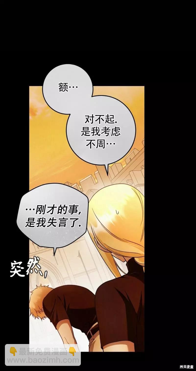 第28话28