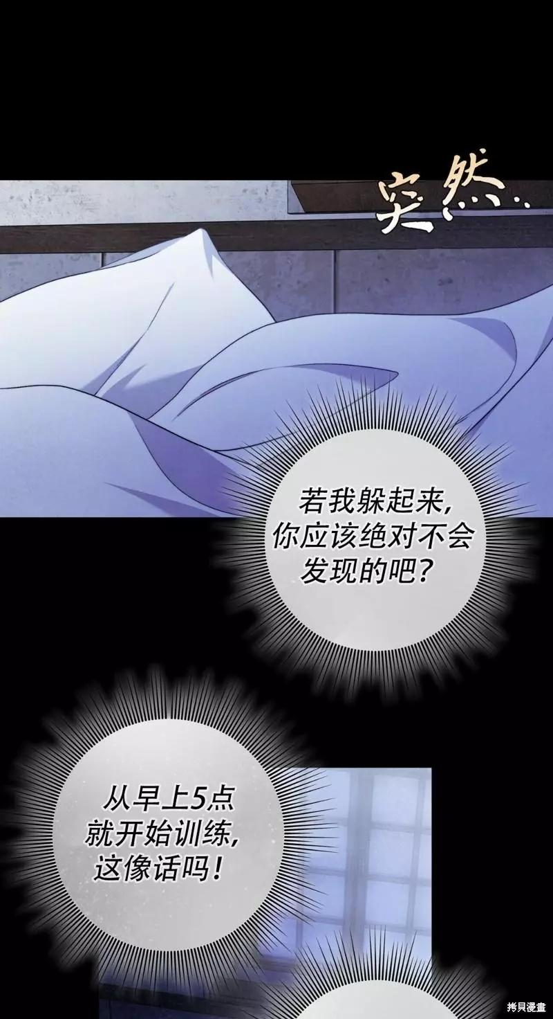 第28话3