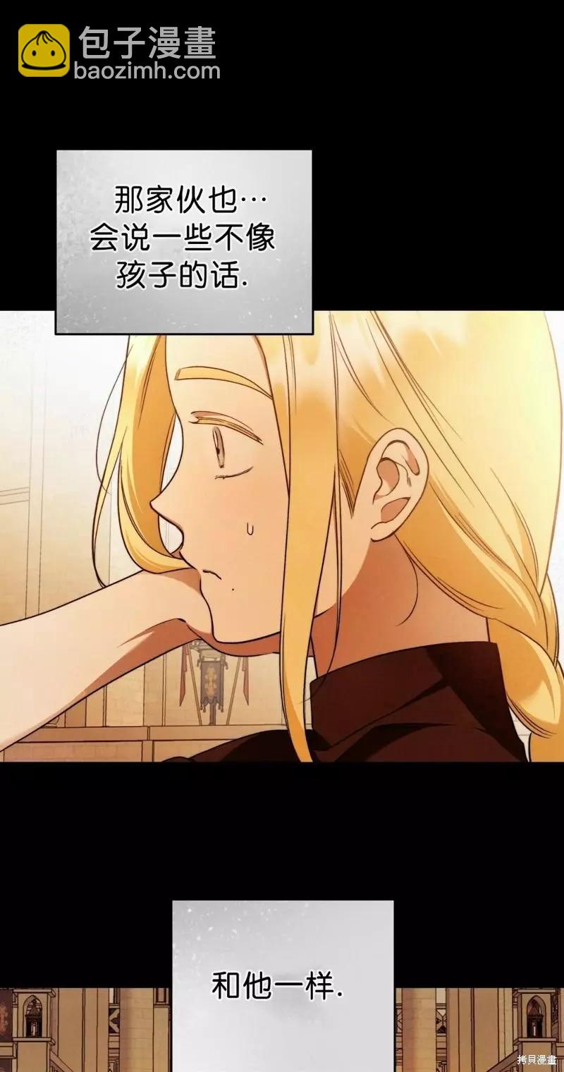 第28话30