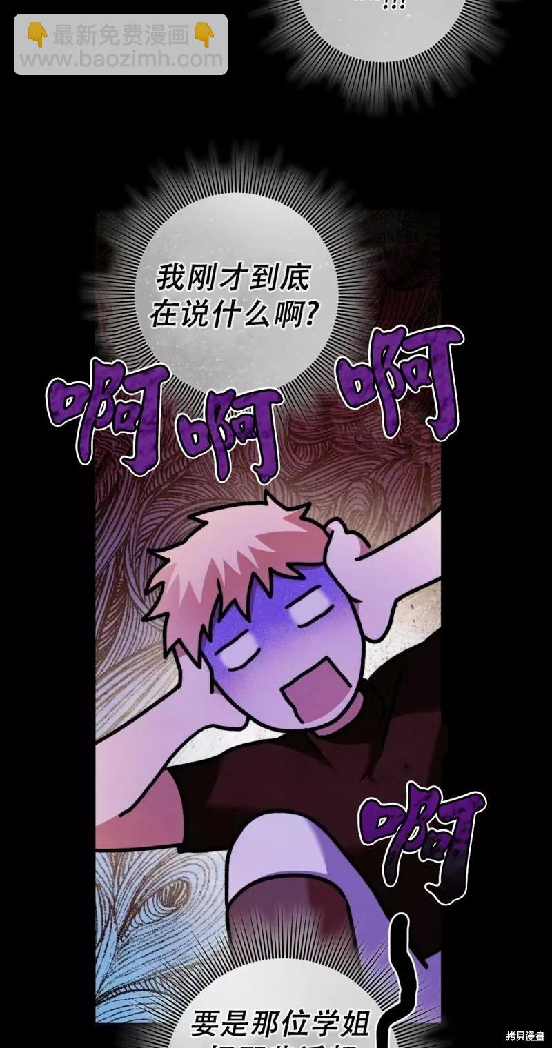第28话32