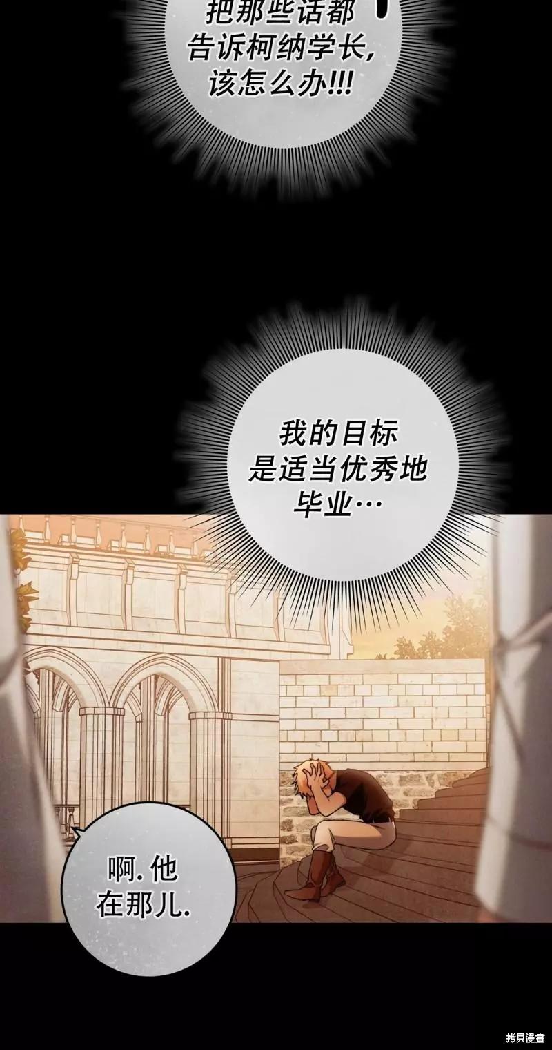 第28话33