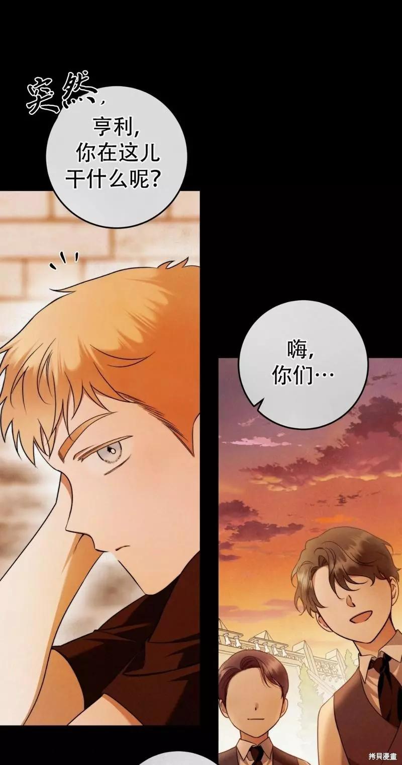 第28话34