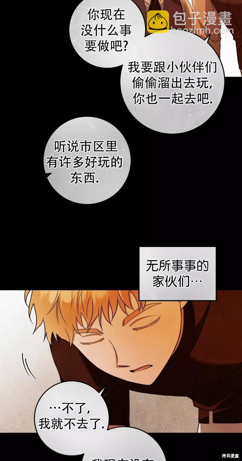 第28话35