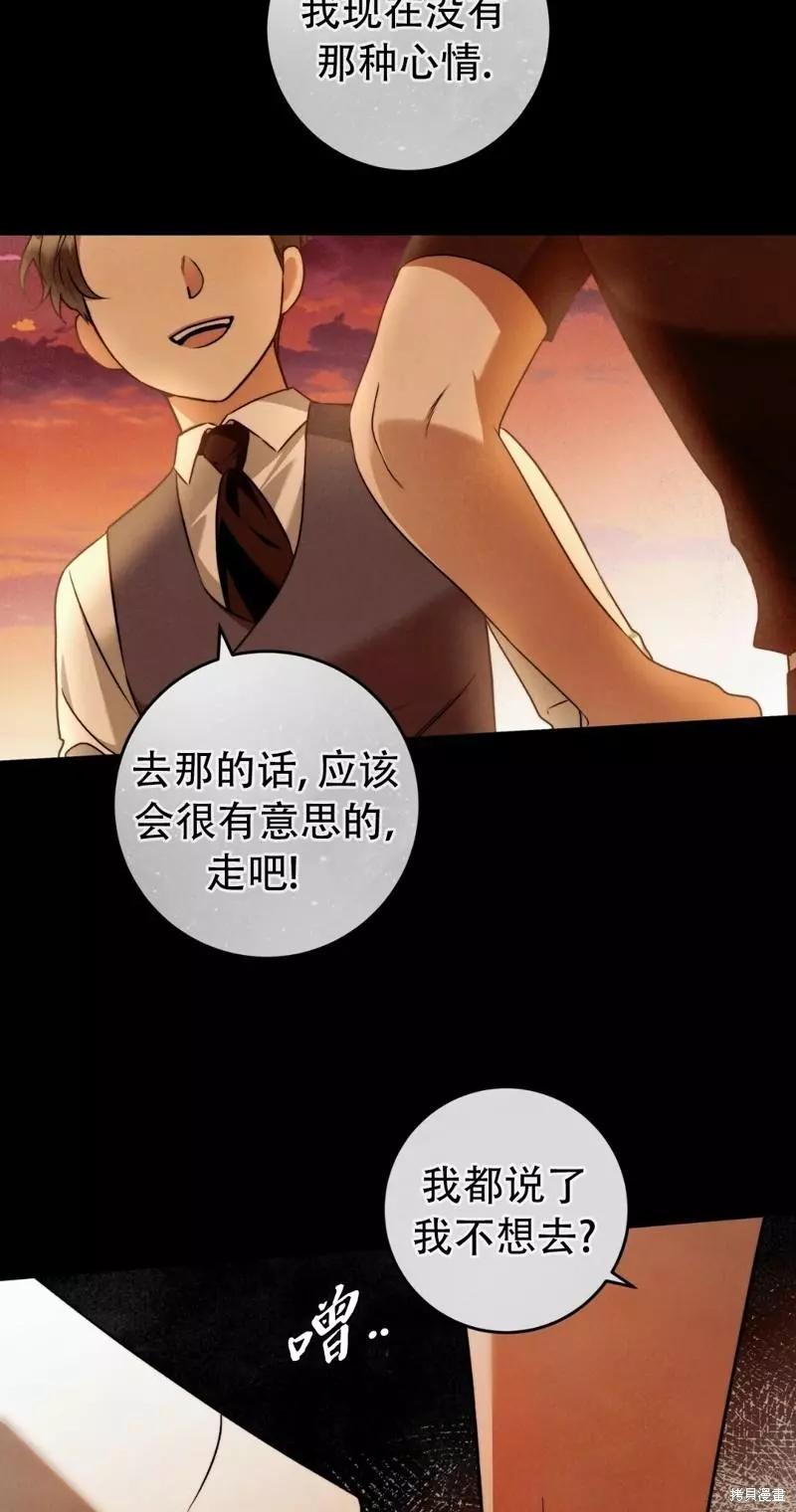 第28话36
