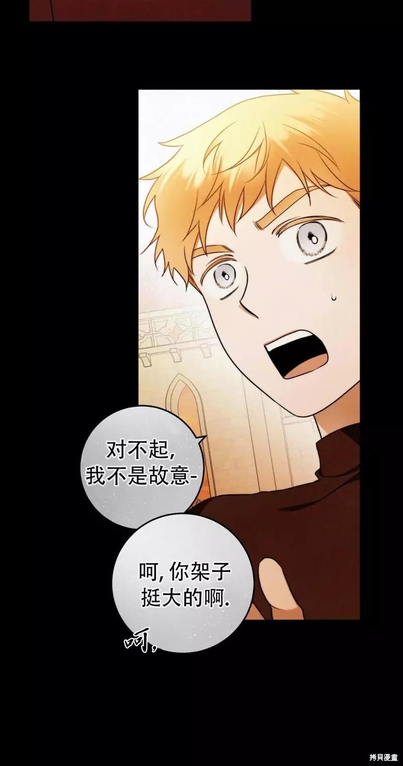 第28话39