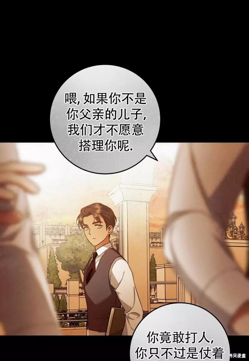 第28话40