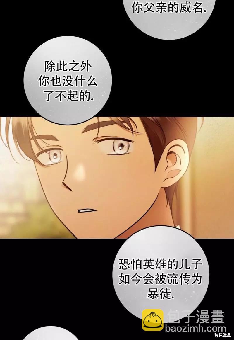 第28话41