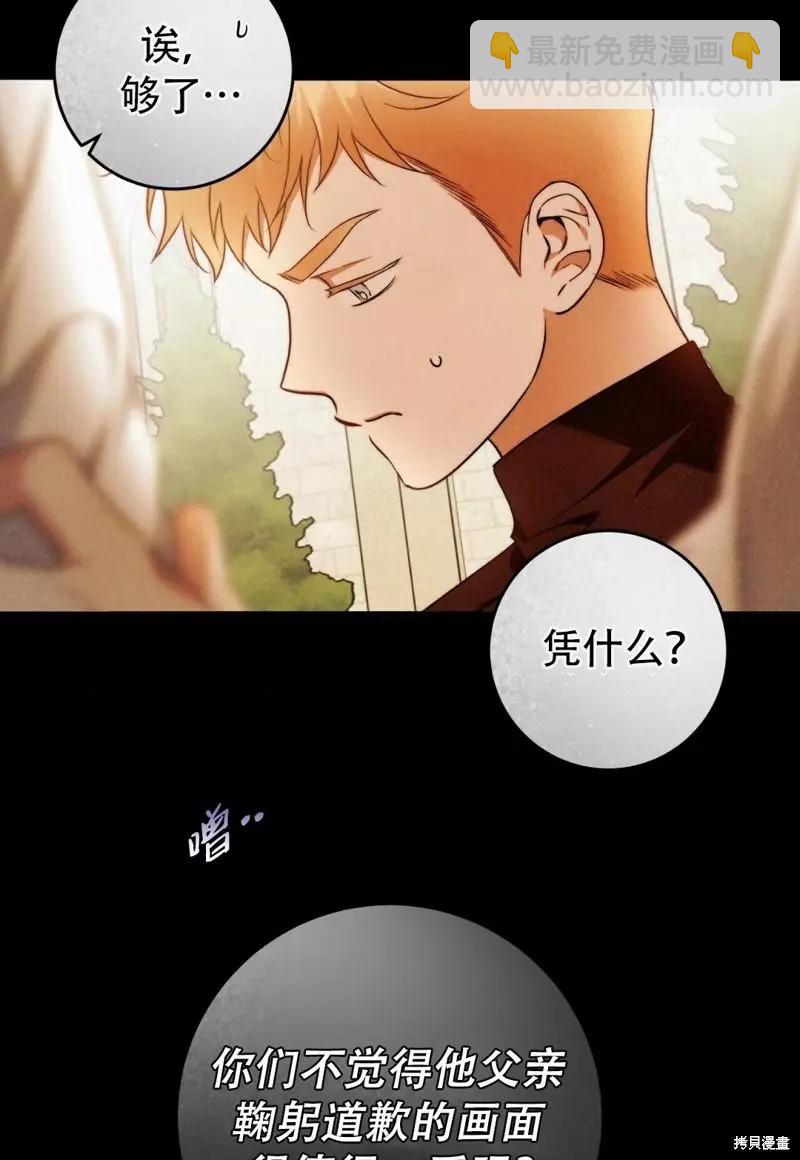 第28话42