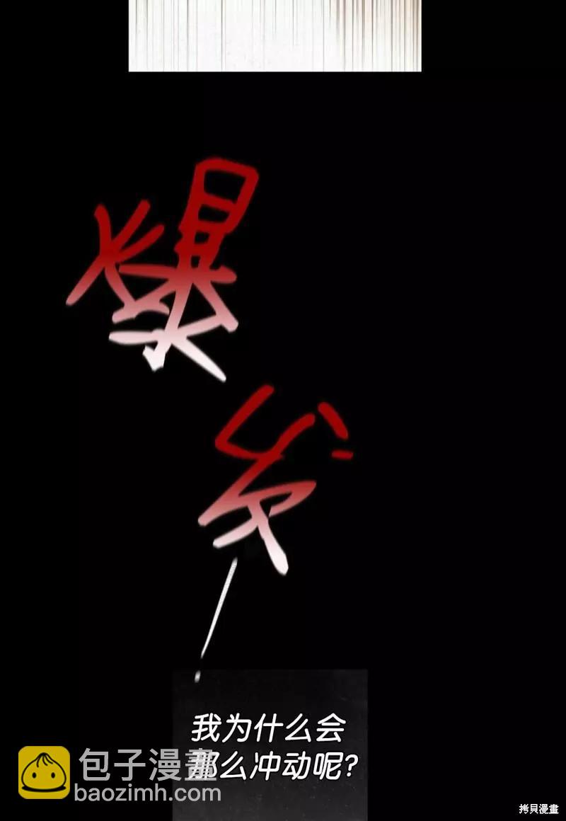 第28话44