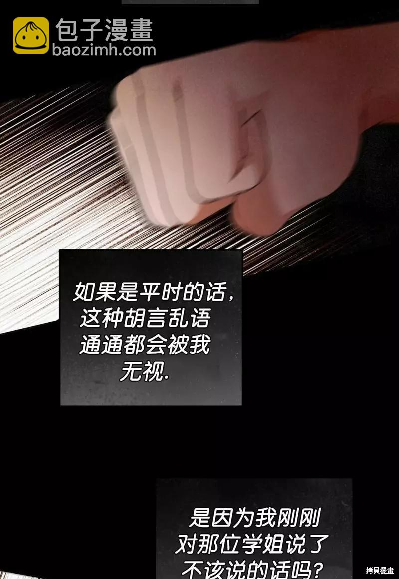第28话45