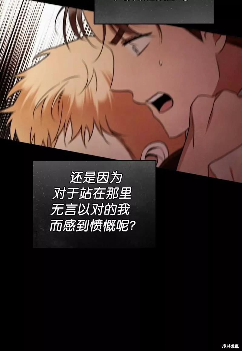 第28话46