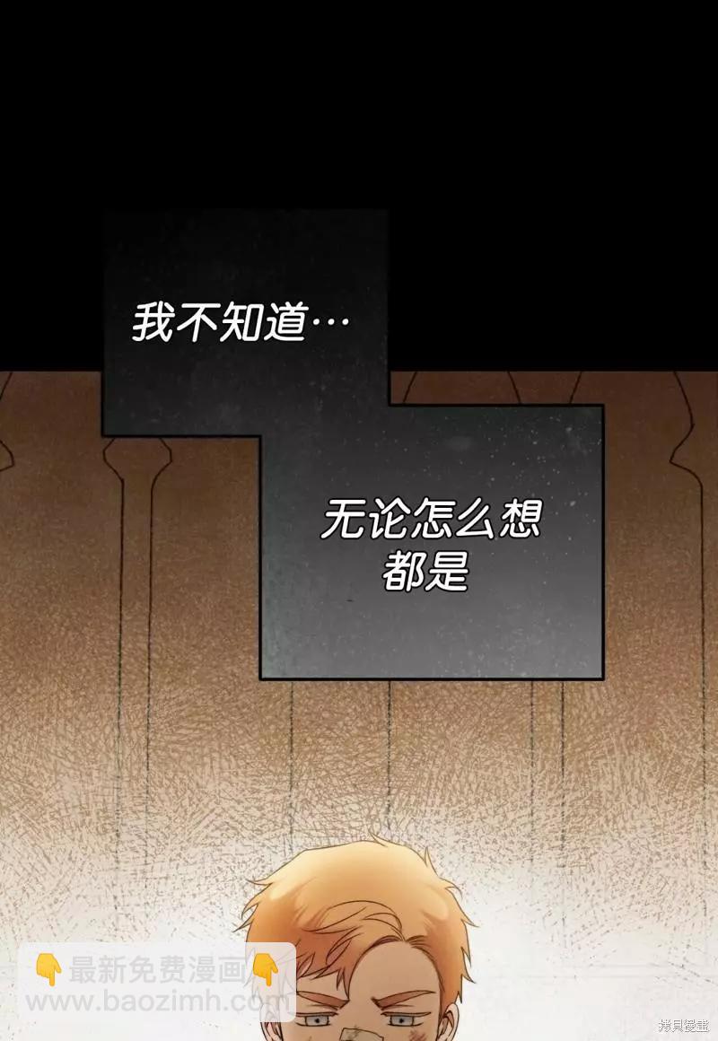 第28话47