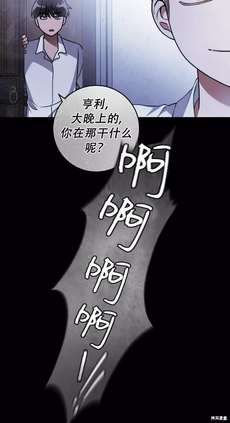 第28话5