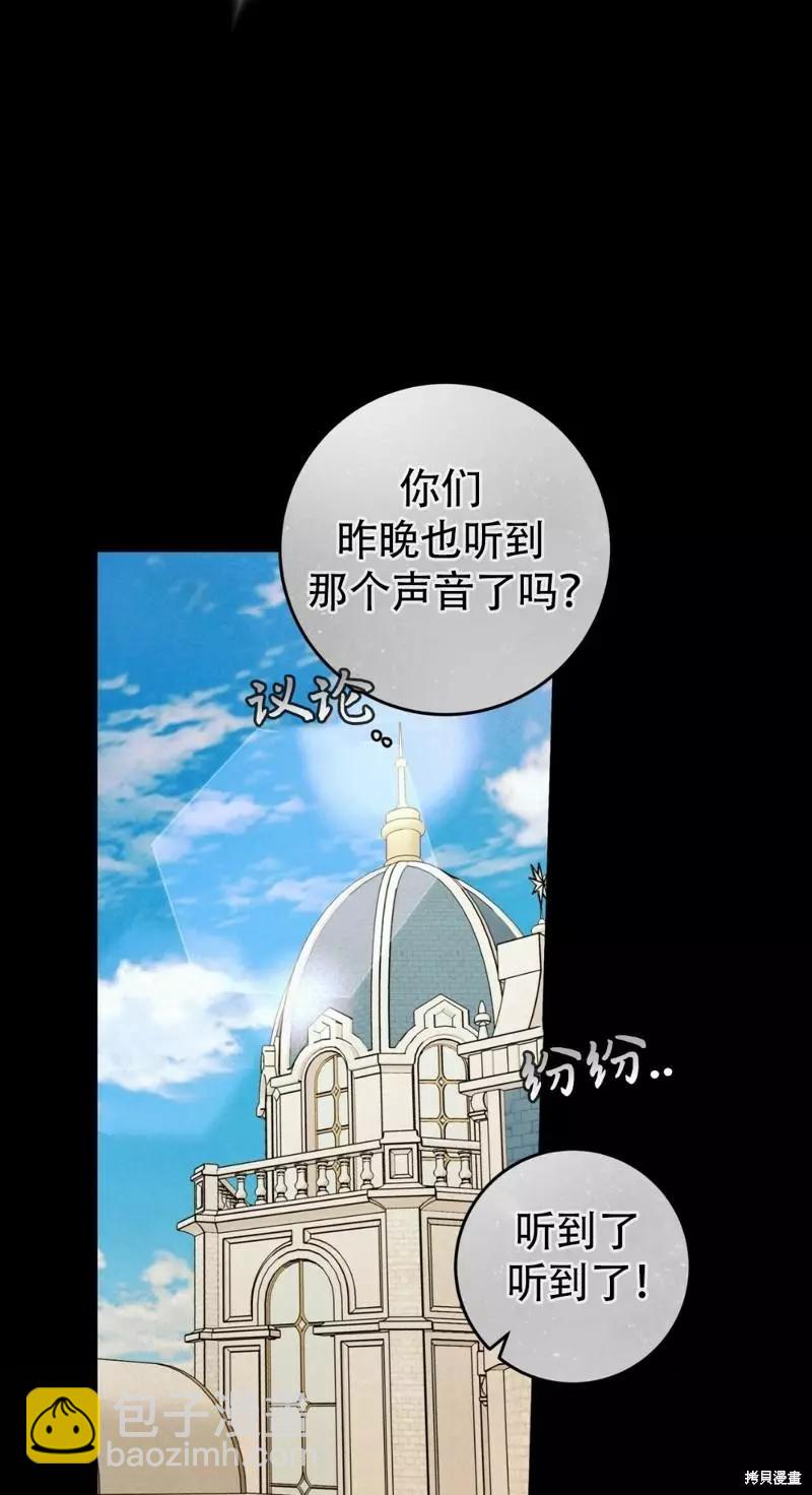 第28话6