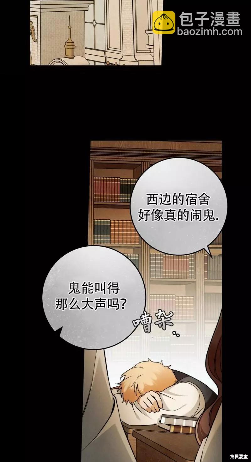 第28话7