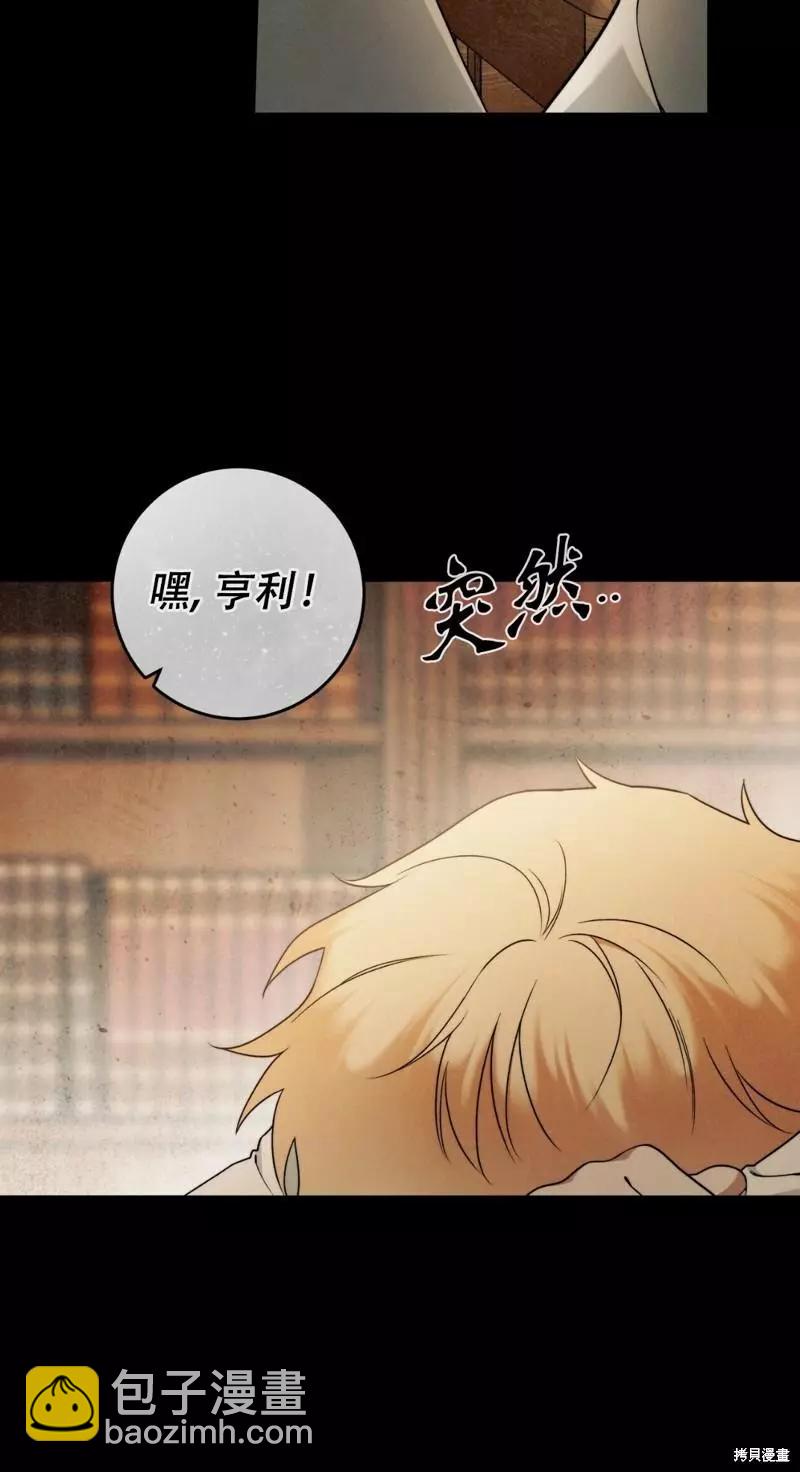 第28话8