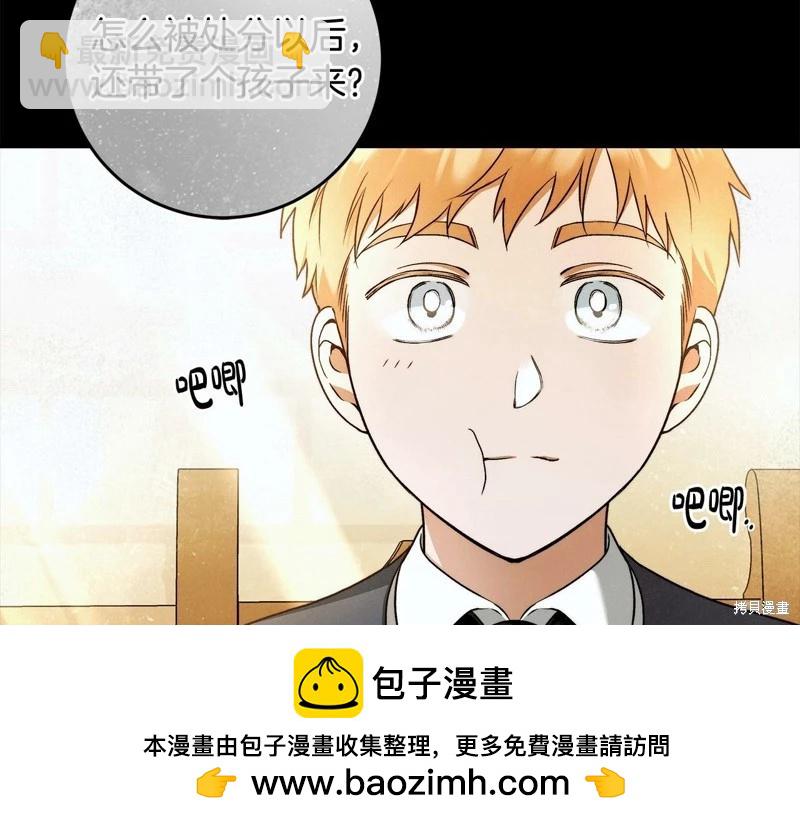 第29话107