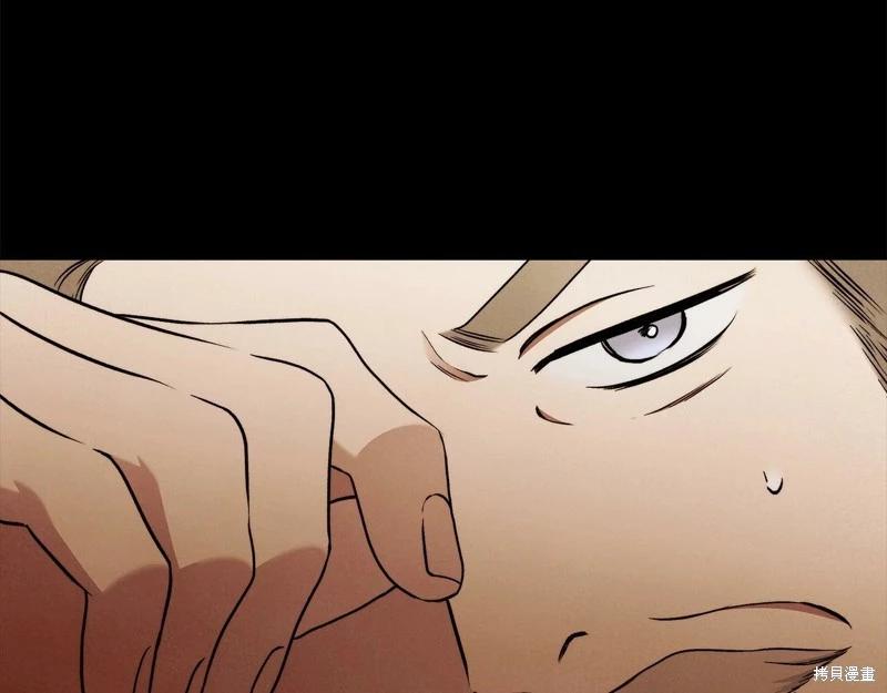 第29话11