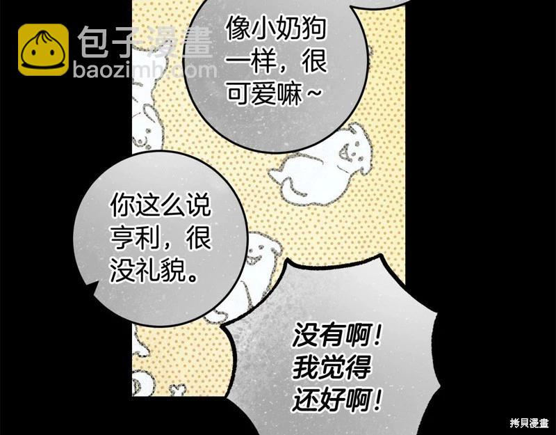 第29话111