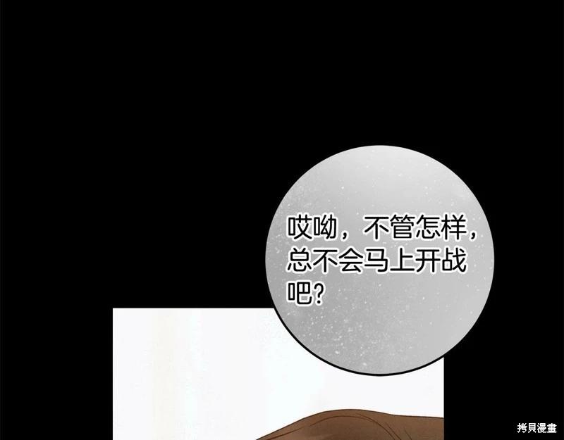 第29话116