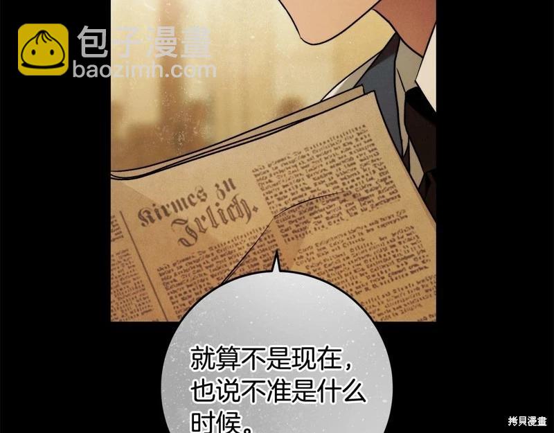 第29话118