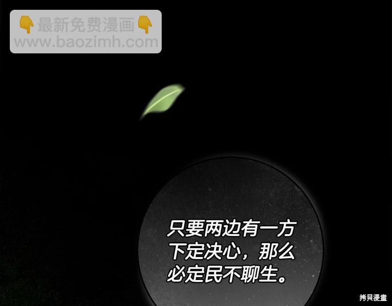 第29话120