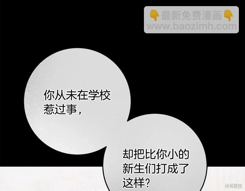 第29话13