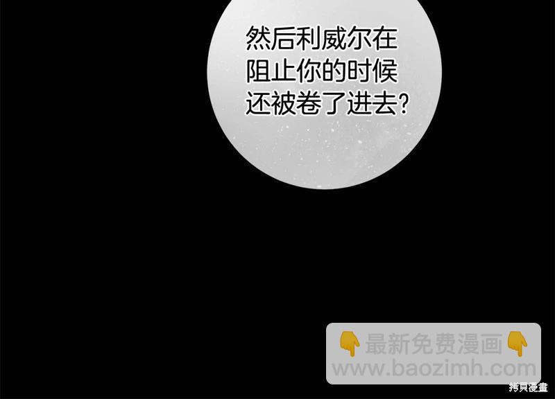 第29话15